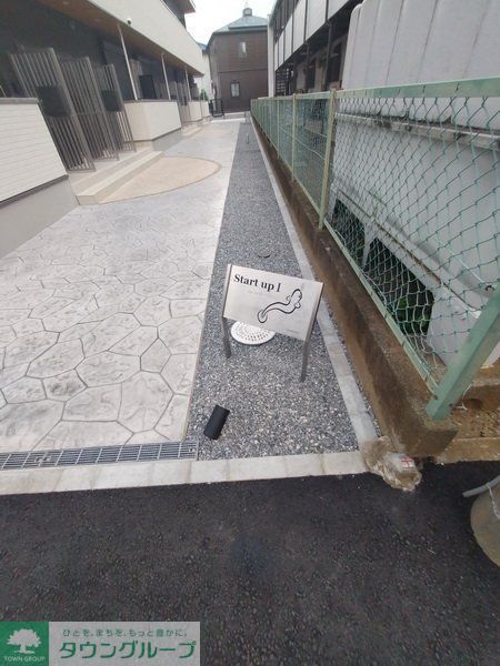 その他　庭