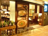飲食店　大戸屋ごはん処 ゲートシティ大崎店（飲食店）まで284m