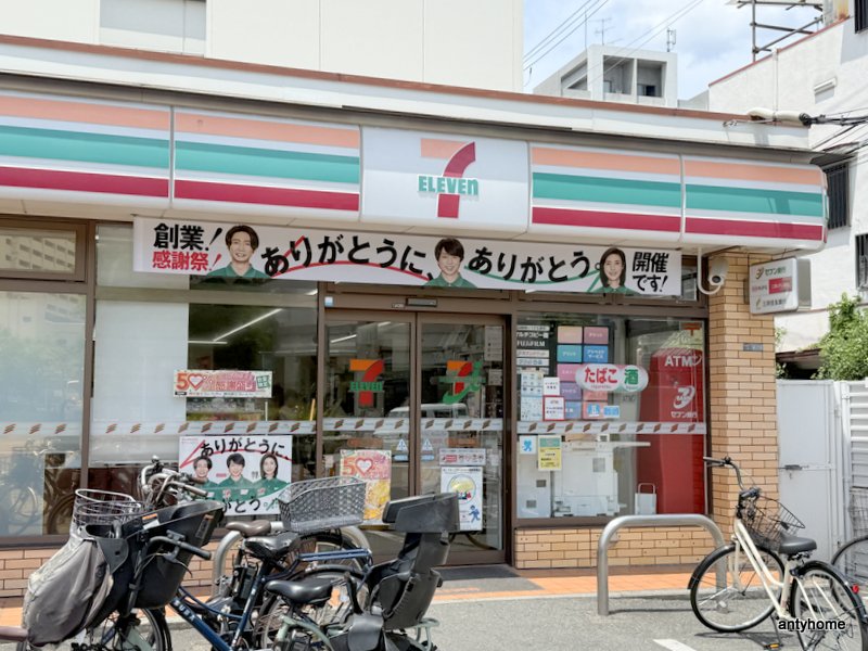 コンビニ　セブン-イレブン 吹田片山１丁目店（コンビニ）まで982m