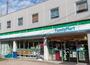 コンビニ　ファミリーマート 目黒中町店（コンビニ）まで255m