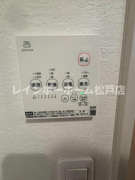 その他設備　※同施工参考写真