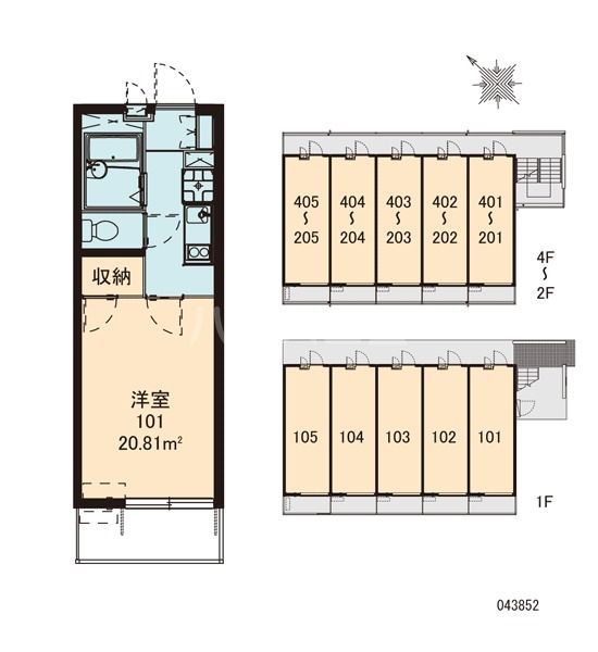 その他共有部分