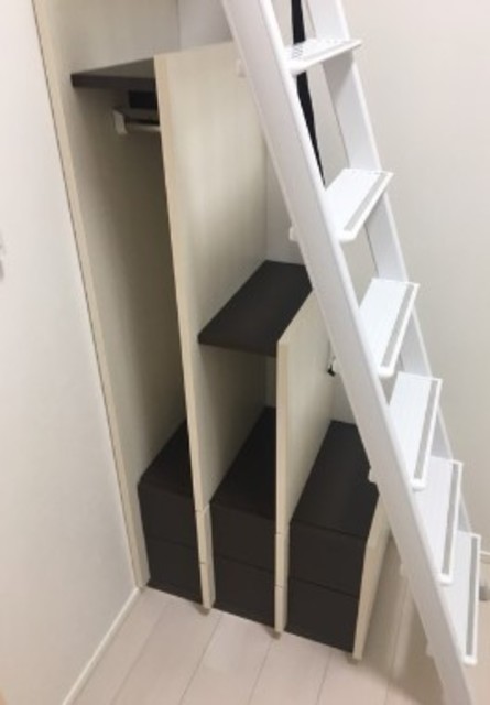 収納