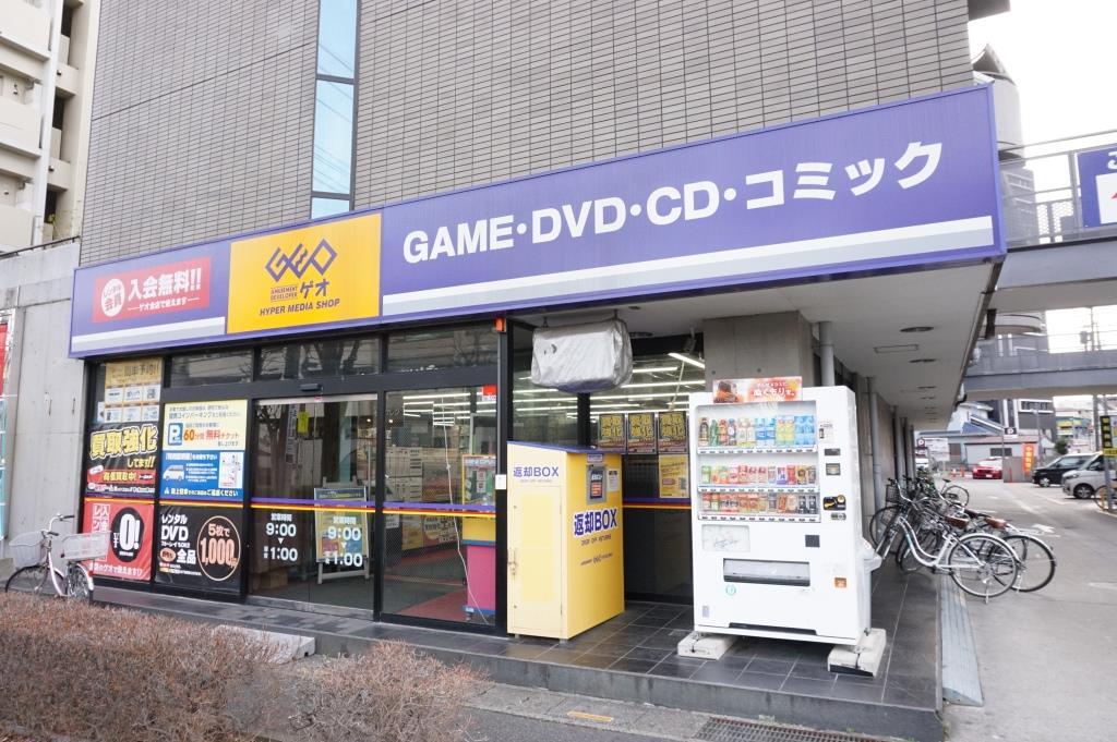 ショッピングセンター　ゲオ　東川口店（ショッピングセンター）まで222m
