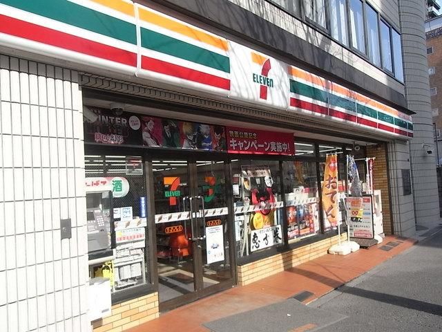 ヴィルフォーレ新宿の周辺写真