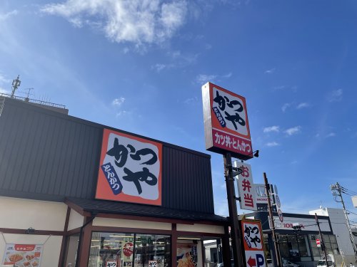 飲食店　かつや板橋小茂根店（飲食店）まで1513m