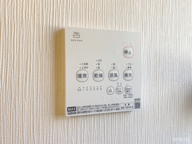 その他設備　便利な浴室乾燥機！