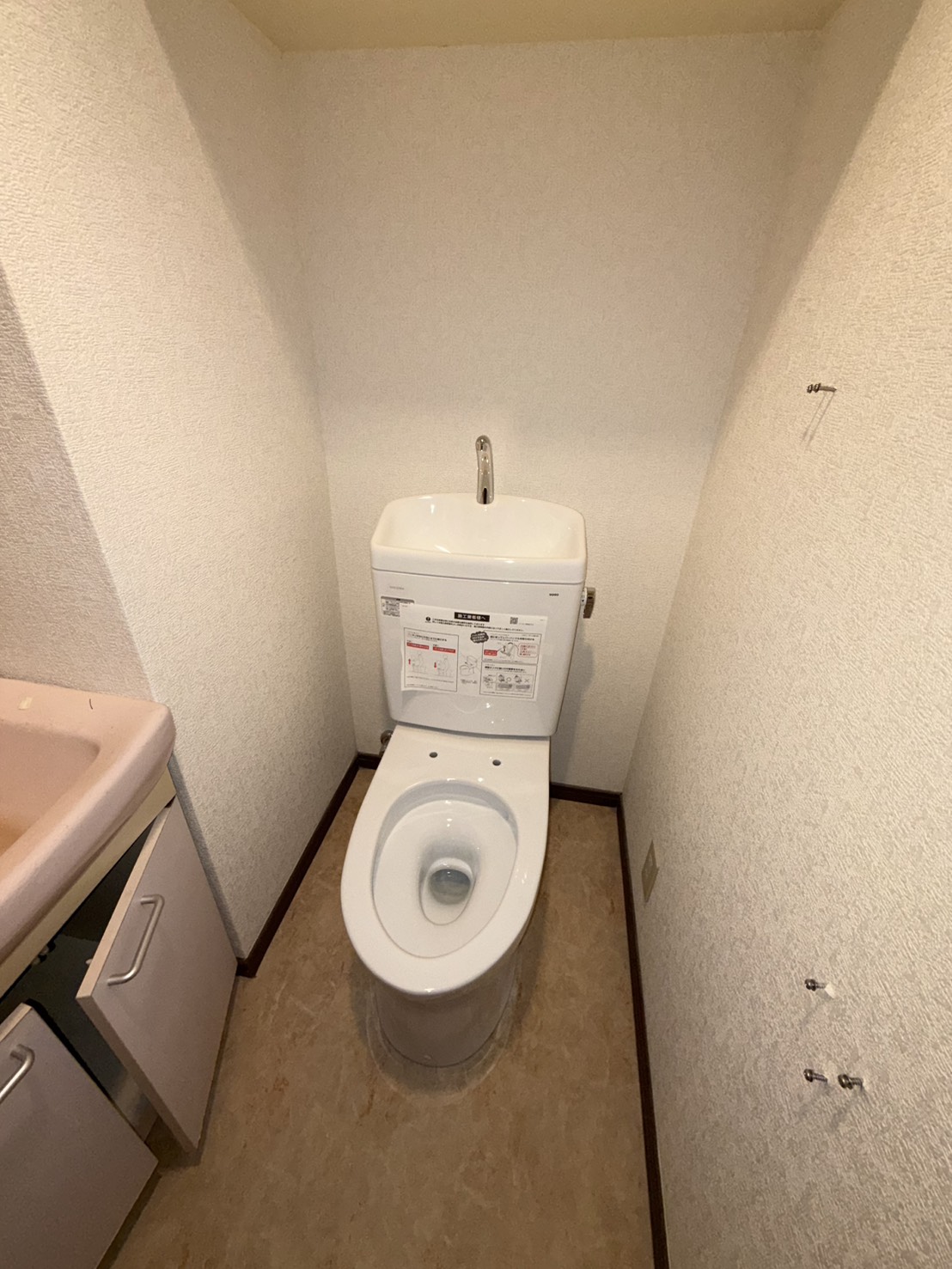 新井1丁目住宅のトイレ写真
