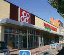 スーパー　大阪いずみ市民生活協同組合 コープ若江店（スーパー）まで583m