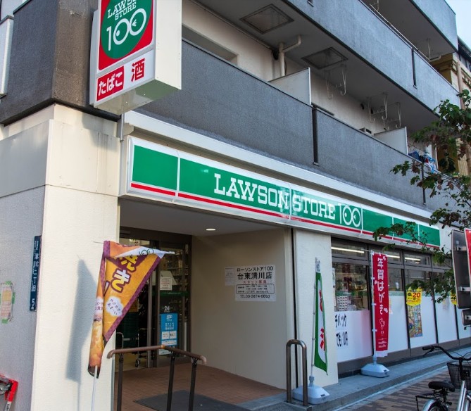 コンビニ　ローソンストア100台東清川店（コンビニ）まで213m