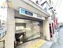 その他　新中野駅（その他）まで211m