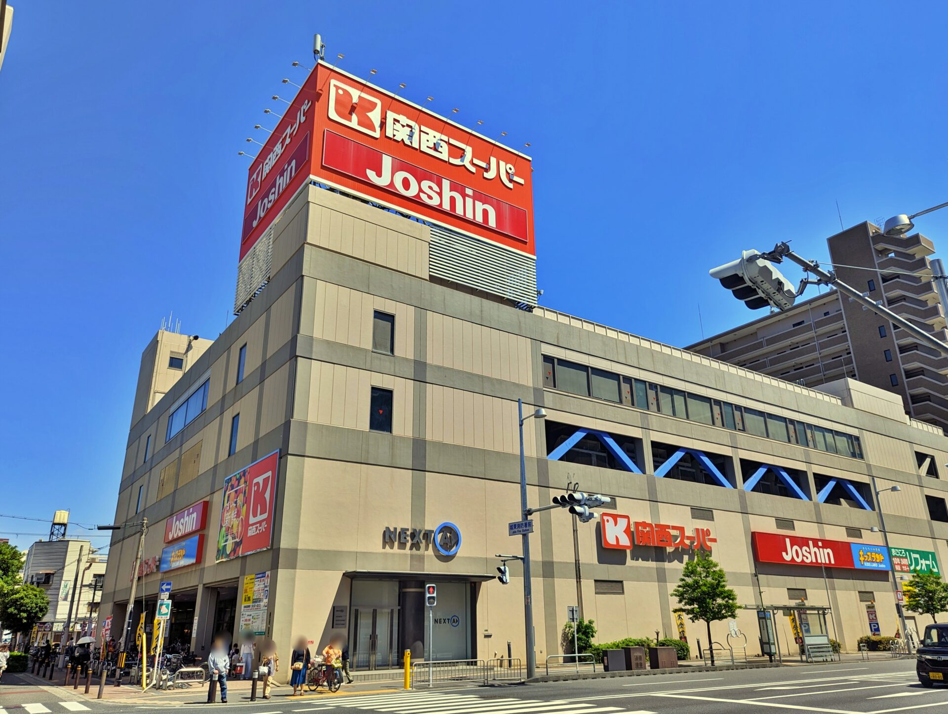 スーパー　関西スーパー蒲生店（スーパー）まで941m