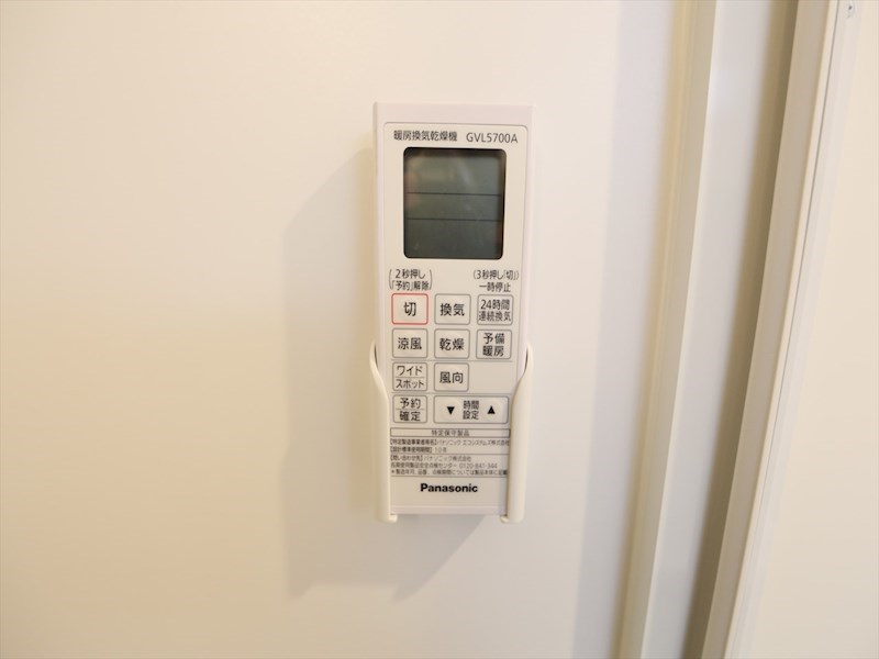 その他設備　浴室暖房乾燥機付き