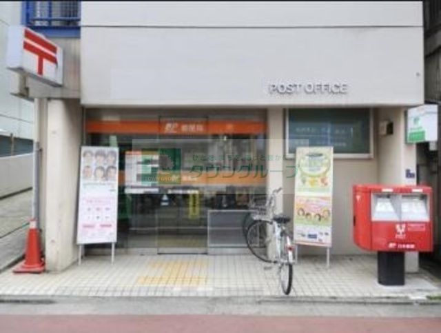 その他　郵便局（その他）まで250m