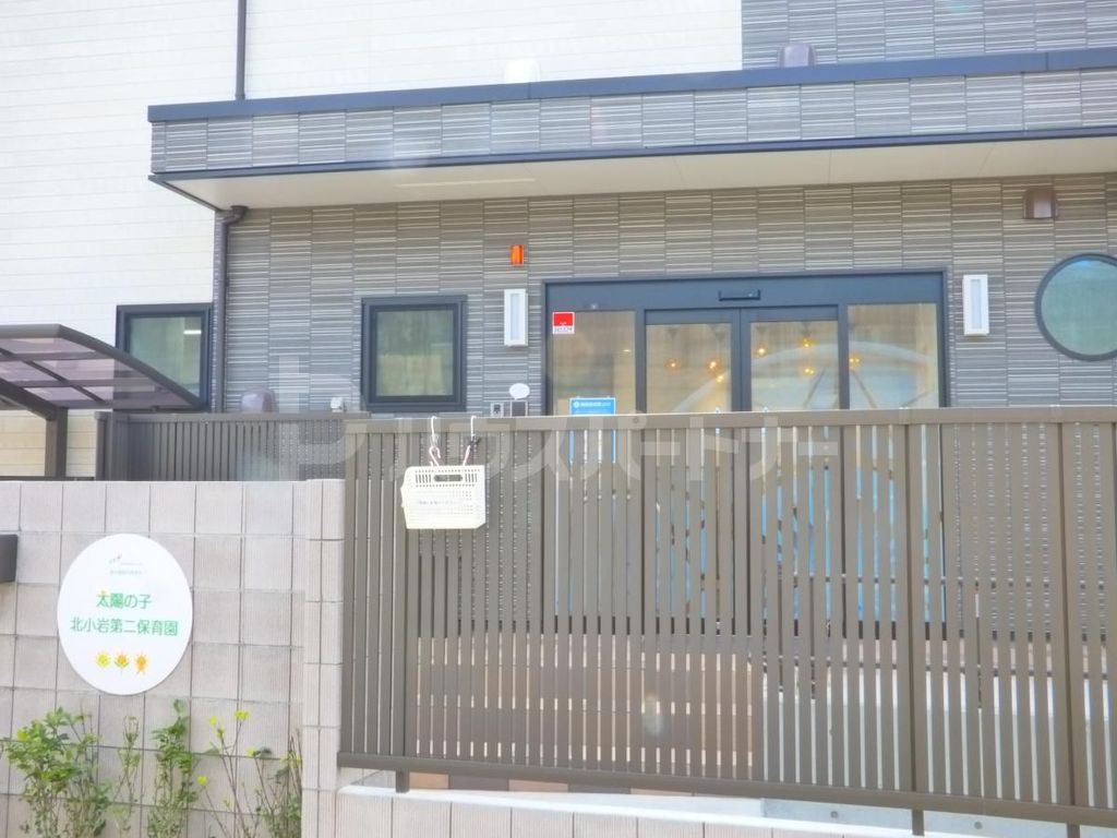 幼稚園・保育園　太陽の子北小岩第二保育園（幼稚園・保育園）まで100m