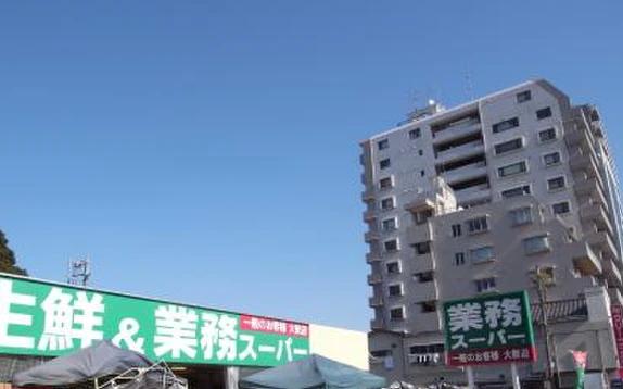 スーパー　業務スーパー 武蔵境店（スーパー）まで430m