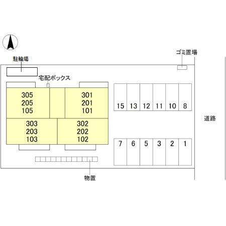 Noble toneのその他写真