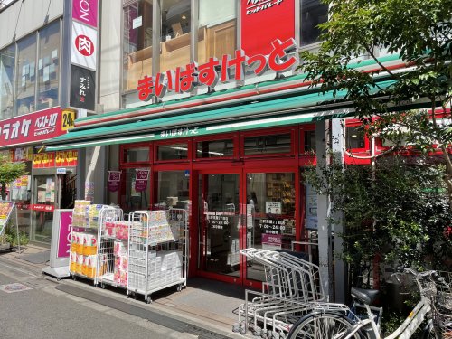ルナパーク三軒茶屋の周辺写真