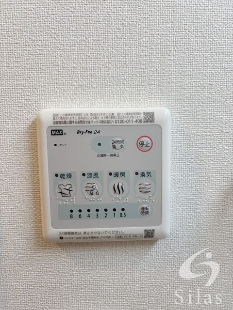 京阪本線 千林駅 徒歩6分 3階建 新築のその他写真