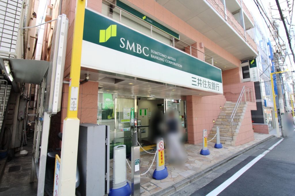 銀行　三井住友銀行 日吉支店（銀行）まで1000m