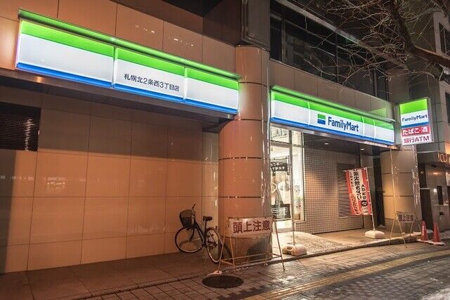 コージィプレイス206の周辺写真