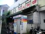 スーパー　スーパー（スーパー）まで230m