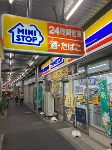 東京メトロ丸ノ内線 新中野駅 徒歩2分 4階建 築36年の周辺写真