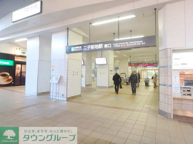 ジェノヴィア二子新地の周辺写真