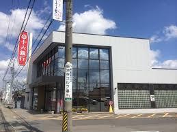 銀行　十六銀行古井支店（銀行）まで101m