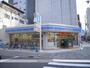 コンビニ　ローソン大手通二丁目店（コンビニ）まで205m