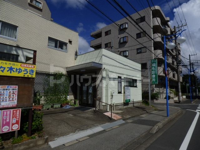 病院　稲毛診療所（病院）まで90m