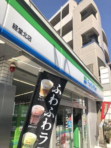 The MANOR KYODOの周辺写真