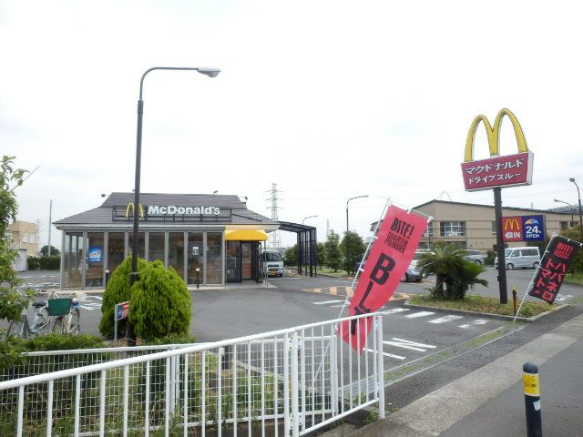 飲食店　マクドナルド 平塚南豊田店（飲食店）まで408m