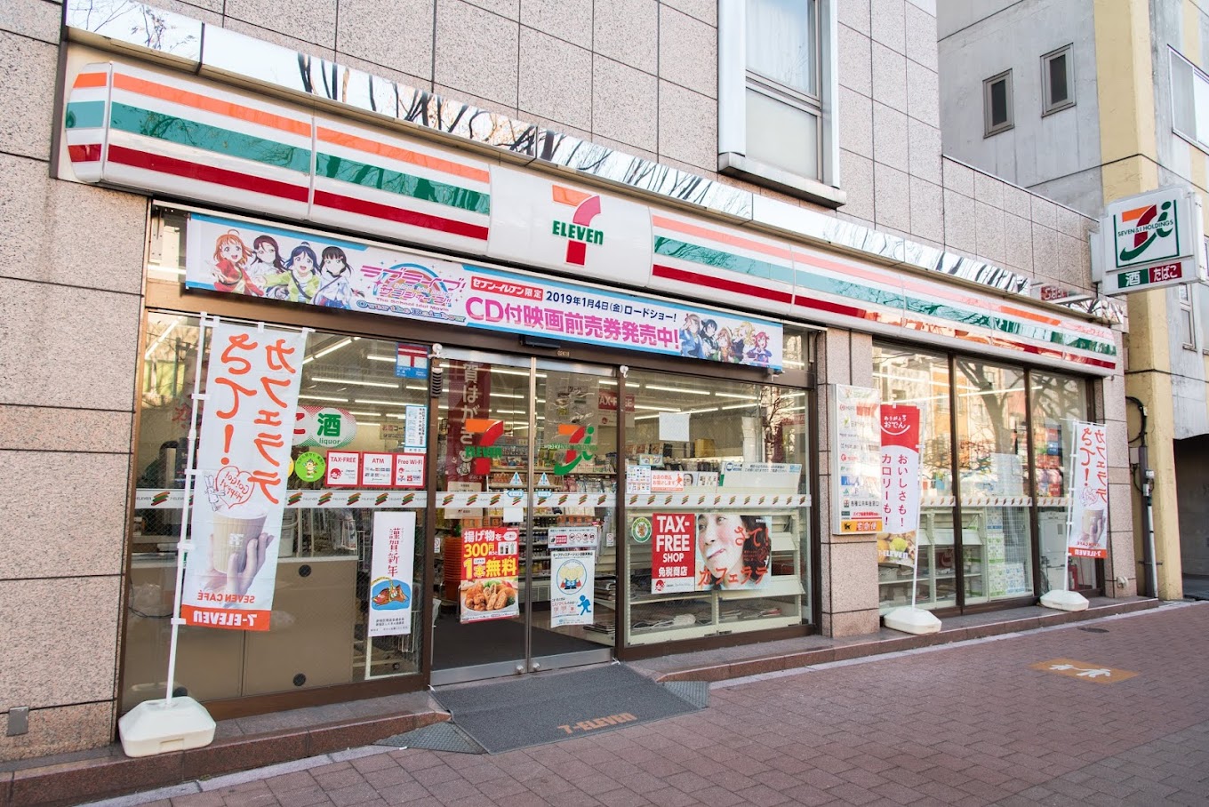 コンビニ　セブンイレブン早稲田店（コンビニ）まで98m