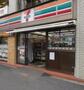 コンビニ　セブンイレブン南麻布店（コンビニ）まで109m