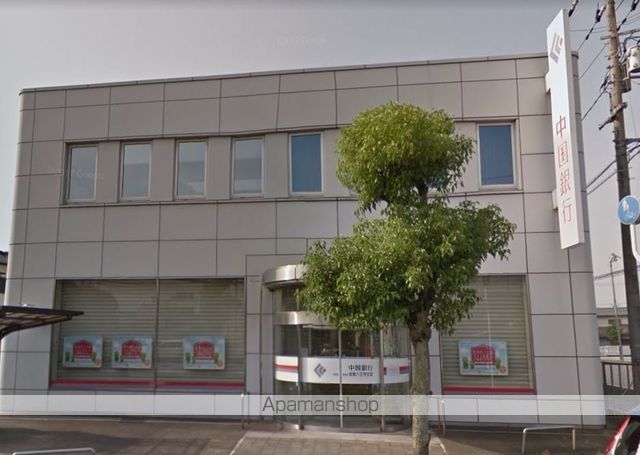 銀行　中国銀行倉敷八王寺支店（銀行）まで666m