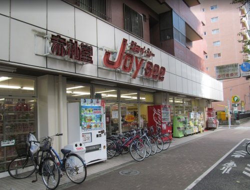 スーパー　Akafudado(赤札堂) 池袋ジョイシー店（スーパー）まで137m