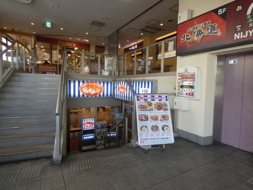 飲食店　ジョナサン 溝の口駅前店（飲食店）まで650m