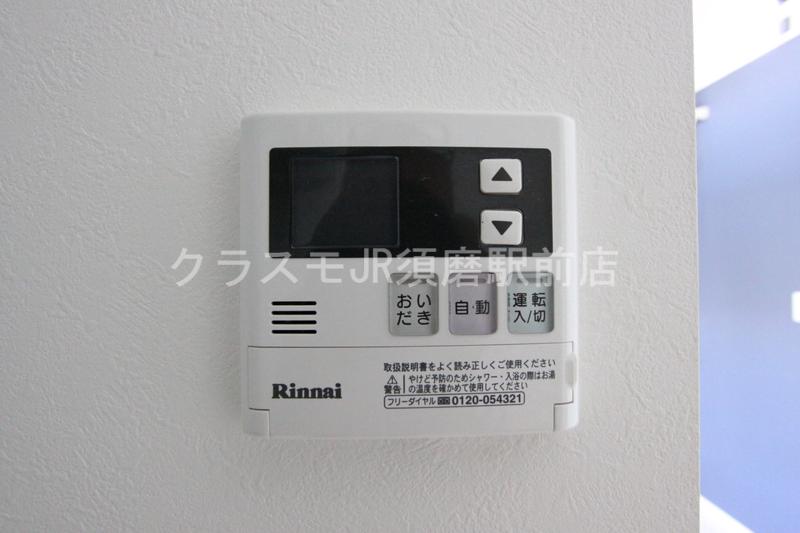 その他設備　☆給湯リモコン☆