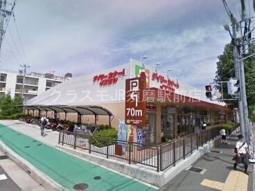 スーパー　デイリーカナートイズミヤ鵯越町店（スーパー）まで935m