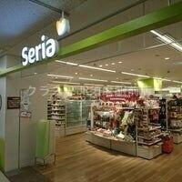 ホームセンター　Seriaグルメシティ長田店（ホームセンター）まで1297m