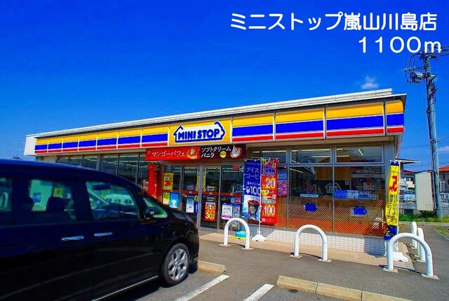 サンチェリーヒルズBの周辺写真
