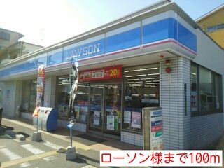フリーデの周辺写真