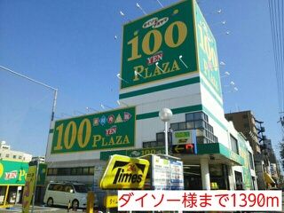 フリーデの周辺写真
