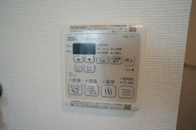 ベルメゾン相模台イーストのその他写真