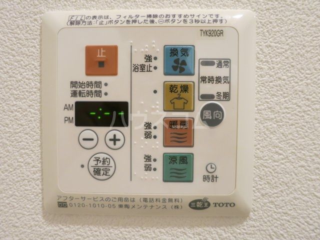 ウィルテラス千葉中央のその他写真