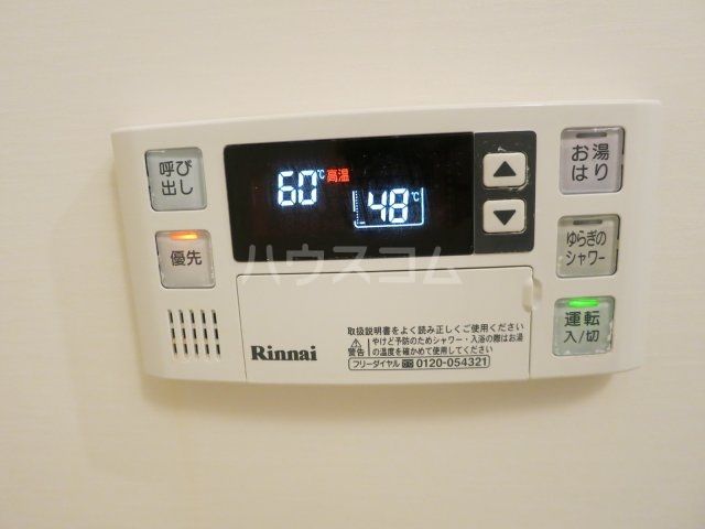 ウィルテラス千葉中央のその他写真