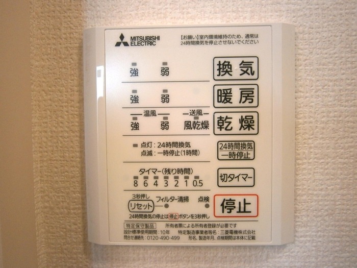 FJ敏コートのその他写真