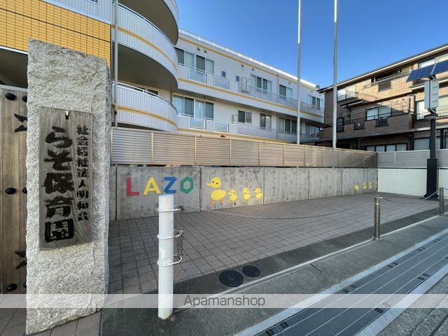 幼稚園・保育園　らそ保育園（幼稚園・保育園）まで321m
