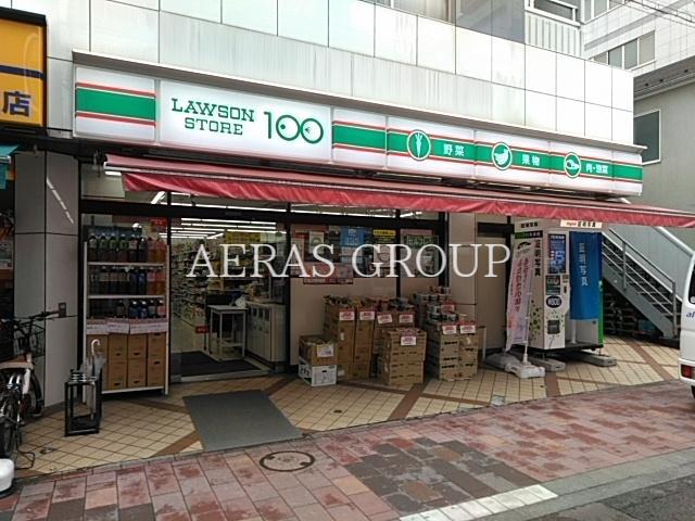 コンビニ　ローソンストア100梅屋敷店（コンビニ）まで218m